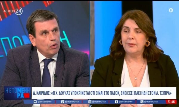 Δ. Καιρίδης: «Ο Χ. Δούκας υποκρίνεται ότι είναι στο ΠΑΣΟΚ ενώ έχει πάει ήδη στον Α. Τσίπρα»
