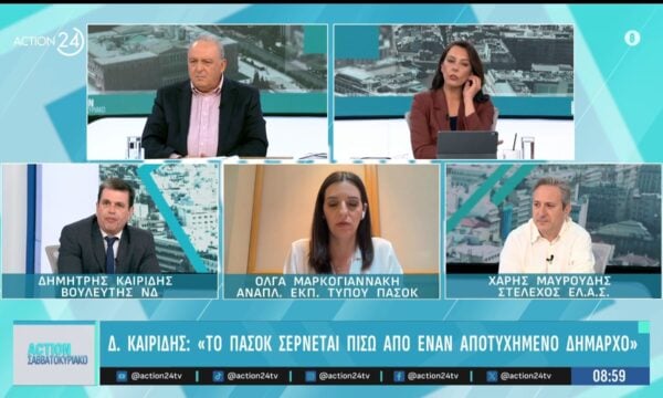 Δ. Καιρίδης: «Το ΠΑΣΟΚ σέρνεται πίσω από την ουρά ενός αποτυχημένου δημάρχου Αθηνών»
