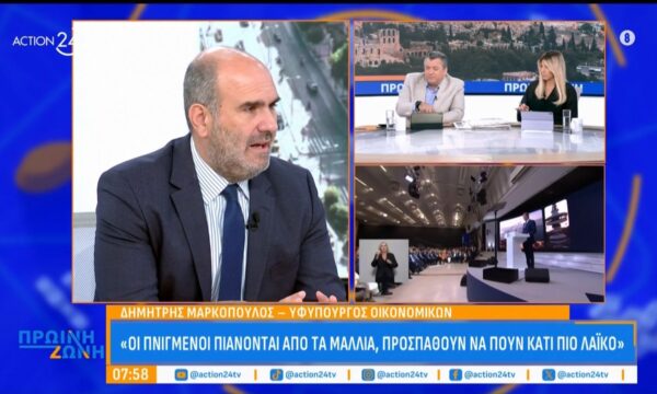 Δ. Μαρκόπουλος: «Τον Μάιο ο εξωδικαστικός είχε 65% παραπάνω εντάξεις»