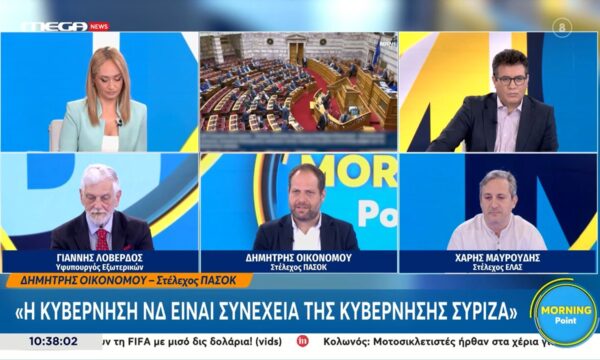 Δ. Οικονόμου: «Η κυβέρνηση ΝΔ είναι συνέχεια της κυβέρνησης ΣΥΡΙΖΑ»