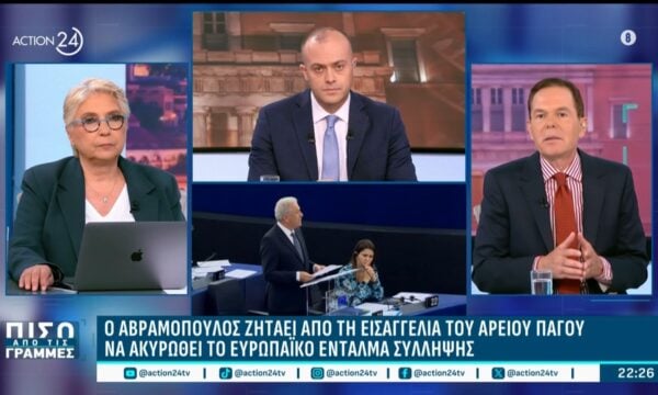 Δ. Τάκης: Ποια η αντίδραση της ΝΔ μετά τις διευκρινίσεις του Δ. Αβραμόπουλου στο ΑCTION 24