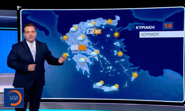 Δελτίο καιρού 13/06/26