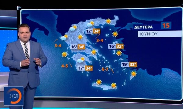 Δελτίο καιρού 14/06/26