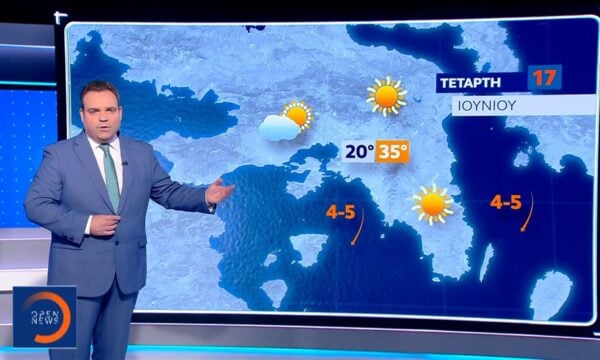 Δελτίο καιρού 16/06/2026