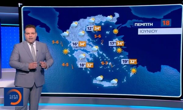 Δελτίο καιρού 17/06/26
