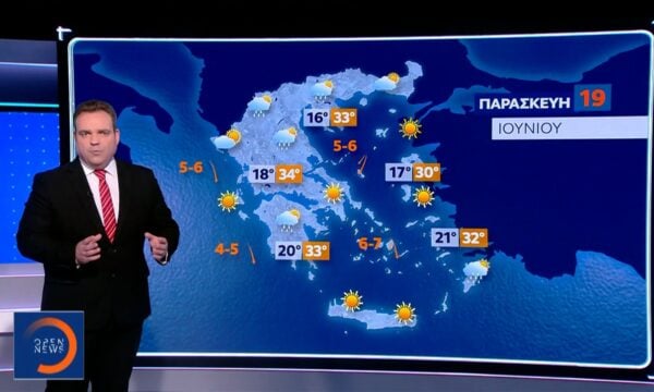 Δελτίο καιρού 18/06/2026