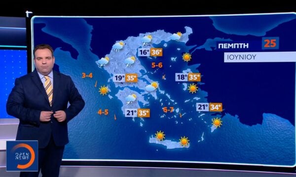 Δελτίο καιρού 24/06/2026