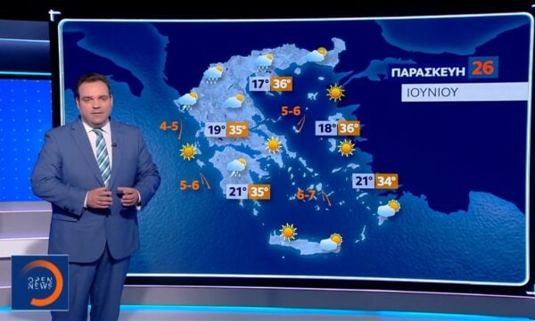 Δελτίο καιρού 25/06/2026