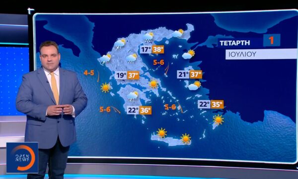 Δελτίο καιρού 30/06/2026