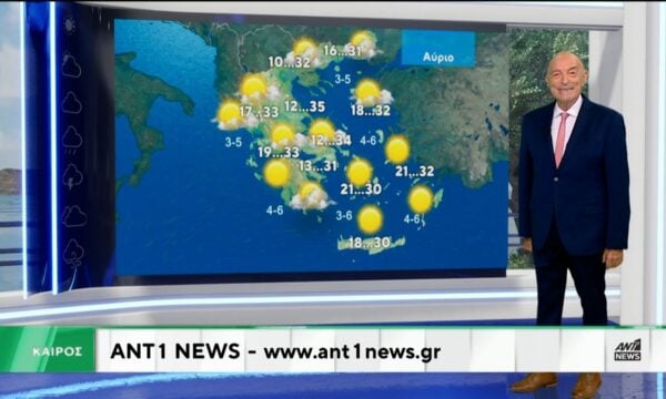 Δελτίο καιρού στις 13:15 – 15-06-2026