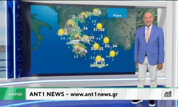 Δελτίο καιρού στις 13:15 – 16-06-2026
