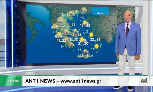 Δελτίο καιρού στις 13:15 – 17-06-2026