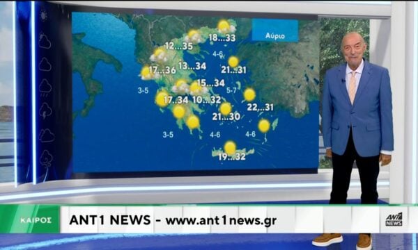 Δελτίο καιρού στις 13:15 – 21-06-2026