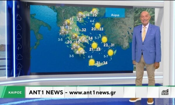 Δελτίο καιρού στις 13:15 – 25-06-2026