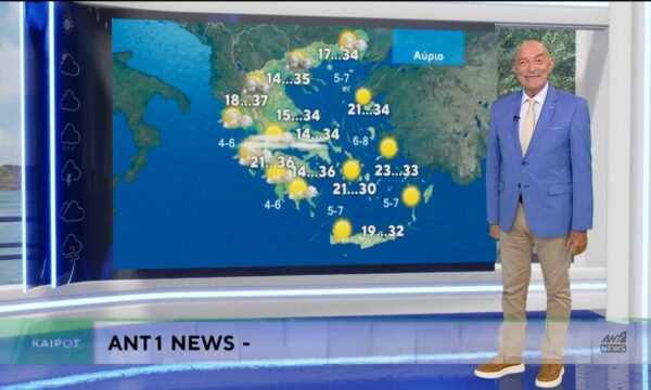 Δελτίο καιρού στις 13:15 – 26-06-2026