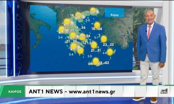 Δελτίο καιρού στις 13:15 – 29-06-2026