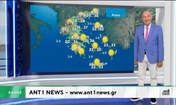 Δελτίο καιρού στις 13:15 – 30-06-2026