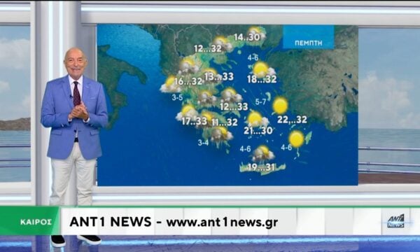 Δελτίο καιρού στις 20:00 – 16-06-2026