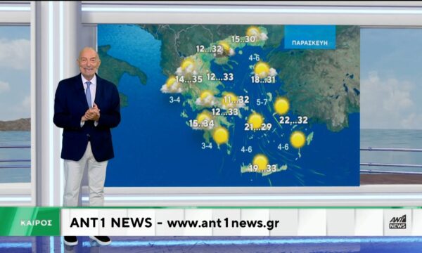 Δελτίο καιρού στις 20:00 – 17-06-2026