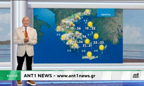 Δελτίο καιρού στις 20:00 – 23-06-2026