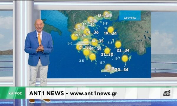 Δελτίο καιρού στις 20:00 – 27-06-2026