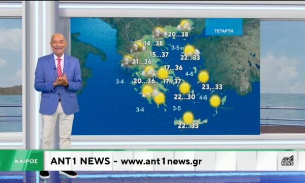 Δελτίο καιρού στις 20:00 – 29-06-2026