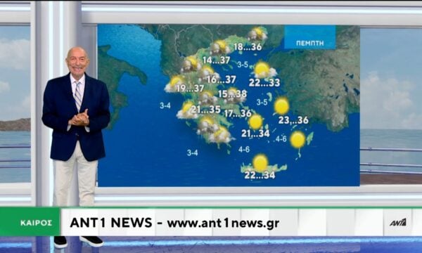 Δελτίο καιρού στις 20:00 – 30-06-2026
