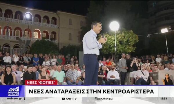 Δεν έχουν τέλος οι αναταράξεις στην κεντροαριστερά
