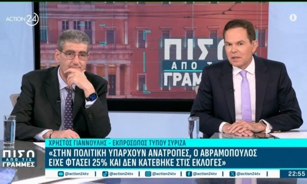 «Δεν θα μπω στην παγίδα να ερμηνεύσω τον Α. Τσίπρα – Η διαδικασία στον ΣΥΡΙΖΑ δεν μπορεί να είναι αέναη»