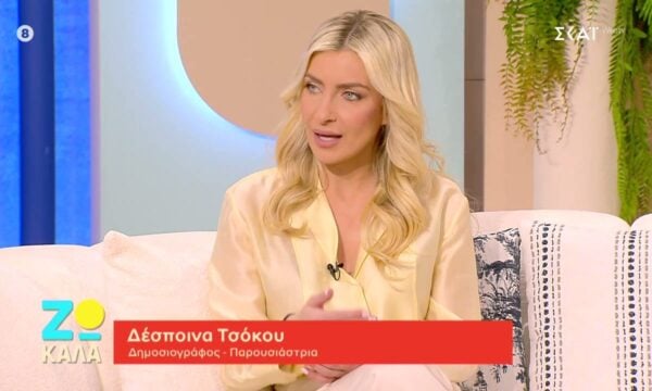 Δέσποινα Τσόκου: “Τα τελευταία καλοκαίρια που είμαι τόσο προσεκτική είδα οτι δεν προστέθηκαν πανάδες”