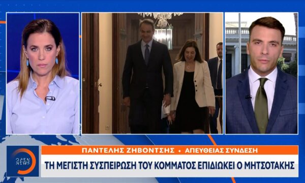 Δεύτερο μήνυμα Μητσοτάκη για αυτοδυναμία μέσα σε λίγες ώρες