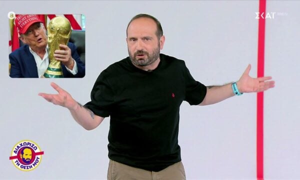 Διαχωρίζω τη Θέση Μου | 17/06/2026