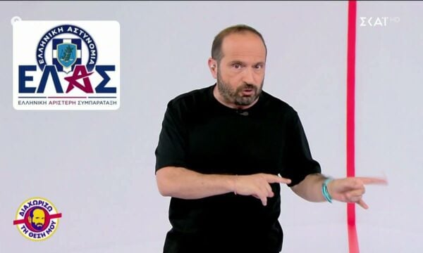 Διαχωρίζω τη Θέση Μου | 18/06/2026