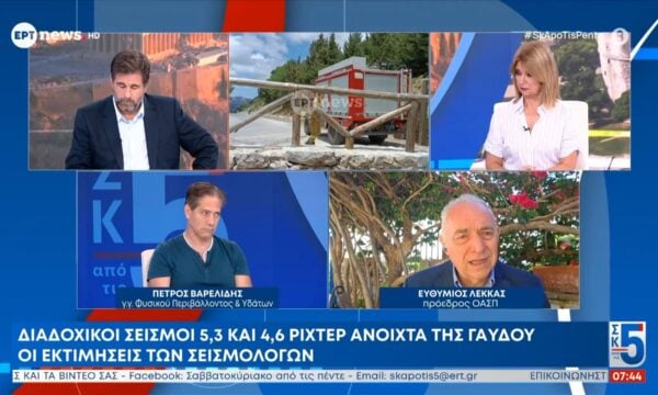 Διαδοχικοί σεισμοί 5,3 και 4,6 ρίχτερ ανοιχτά της Γαύδου