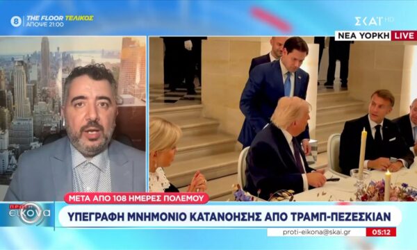 Διαφωνία Τραμπ & Νετανιάχου για την συμφωνία ΗΠΑ – Ιράν