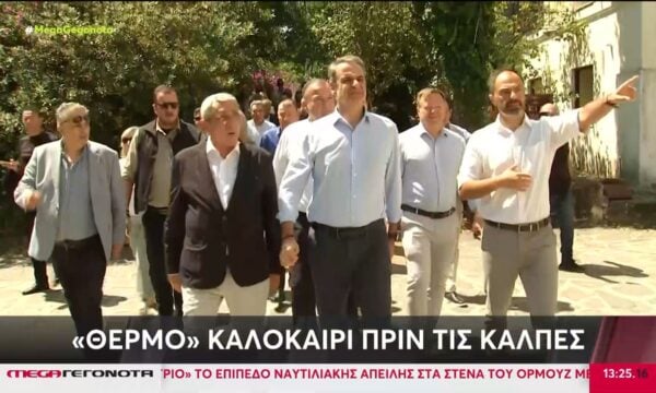 Διαρκής «αναστάτωση» στο πολιτικό σκηνικό