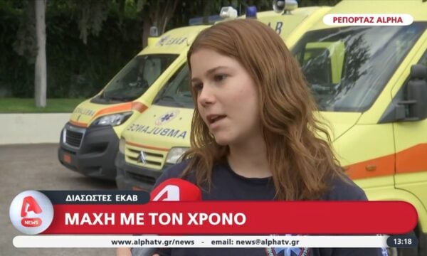 Διασώστες ΕΚΑΒ: Μάχη με τον χρόνο