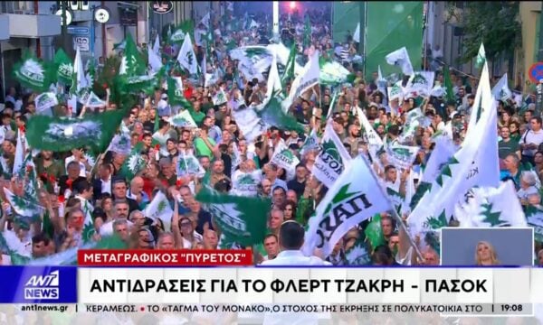 Διχάζει το ΠΑΣΟΚ, το ενδεχόμενο επιστροφής της Θεοδώρας Τζάκρη
