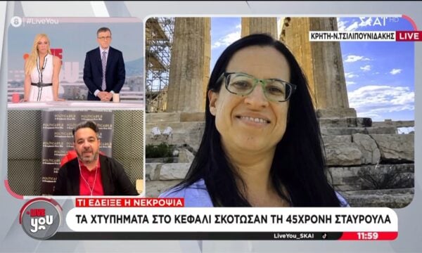 Δικαστήρια Χανίων: Συγγενείς της Σταυρούλας αποδοκίμασαν τον Σκοπιανό