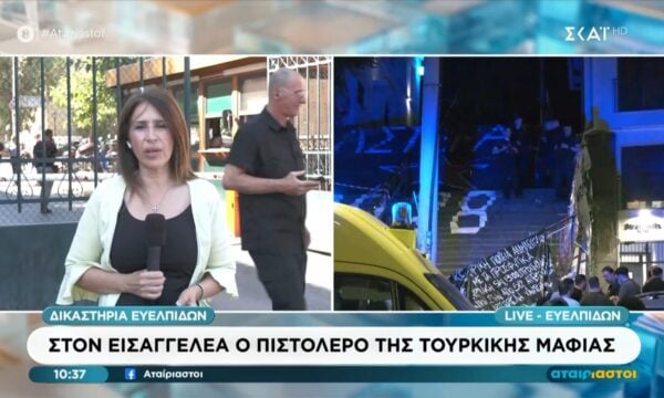 Δικαστήρια Ευέλπιδων: Στον εισαγγελέα ο πιστολέρο της τουρκικής μαφίας