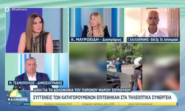 Δίκη για το θάνατο του 11χρονου Μάριου από αδέσποτη σφαίρα: Ισόβια στο έναν κατηγορούμενο, αθώος ο δεύτερος