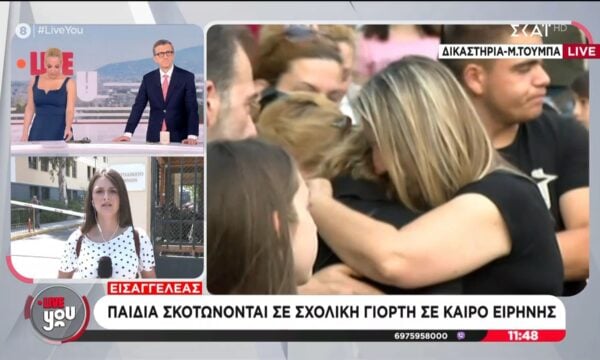 Δίκη για τον Μάριο Σουλούκο: “Καταπέλτης” ο εισαγγελέας ένοχος ο βασικός κατηγορούμενος χωρίς ελαφρυντικά