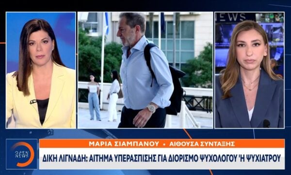 Δίκη Λιγνάδη: Αίτημα της υπεράσπισης για διορισμό ψυχιάτρου