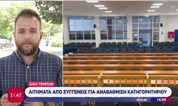 Δίκη Τεμπών: Αιτήματα από συγγενείς για αναβάθμιση κατηγορητηρίου