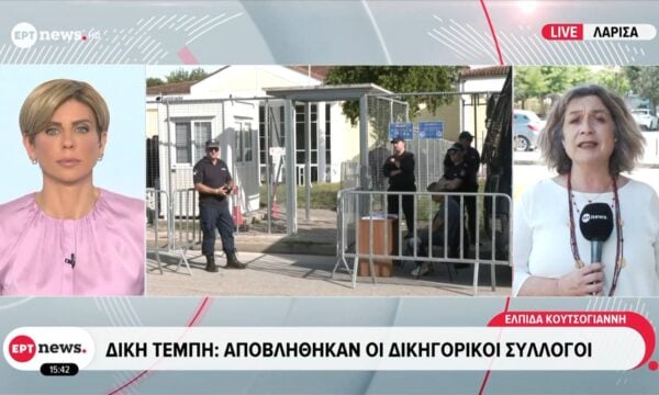 Δίκη Τεμπών: Αποβλήθηκαν οι δικηγορικοί σύλλογοι