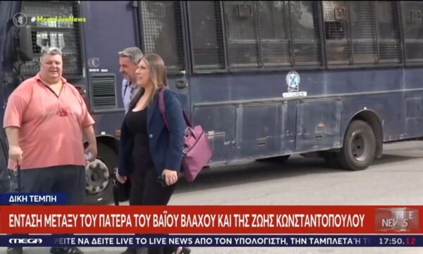 Δίκη Τεμπών: Ένταση μεταξύ του πατέρα του Βάιου Βλάχου και της Ζωής Κωνσταντοπούλου