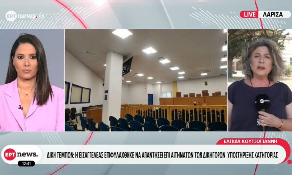 Δίκη Τεμπών: Η Εισαγγελέας επιφυλάχθηκε να απαντήσει επί αιτημάτων των δικηγόρων υποστήριξης κατηγορίας