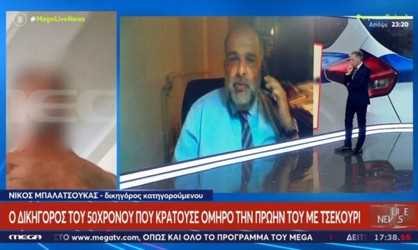 Δικηγόρος 50χρονου: «Η μητέρα επέτρεπε επικοινωνία παρά την απόφαση του δικαστηρίου»