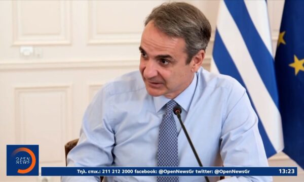 Δηλώσεις Κυριάκου Μητσοτάκη για το PosoKanei.gov.gr