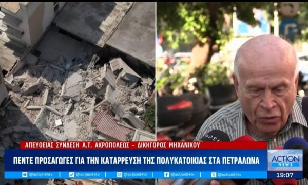 Δήλωση δικηγόρου του μηχανικού για το κτίριο που κατέρρευσε στα Πετράλωνα: «Είχαν ενημερώσει τους ενοίκους να φύγουν»